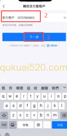 订单详情和付款界面