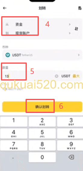 现货买入比特币