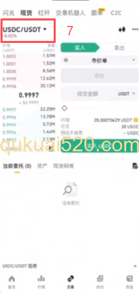 现货买入比特币