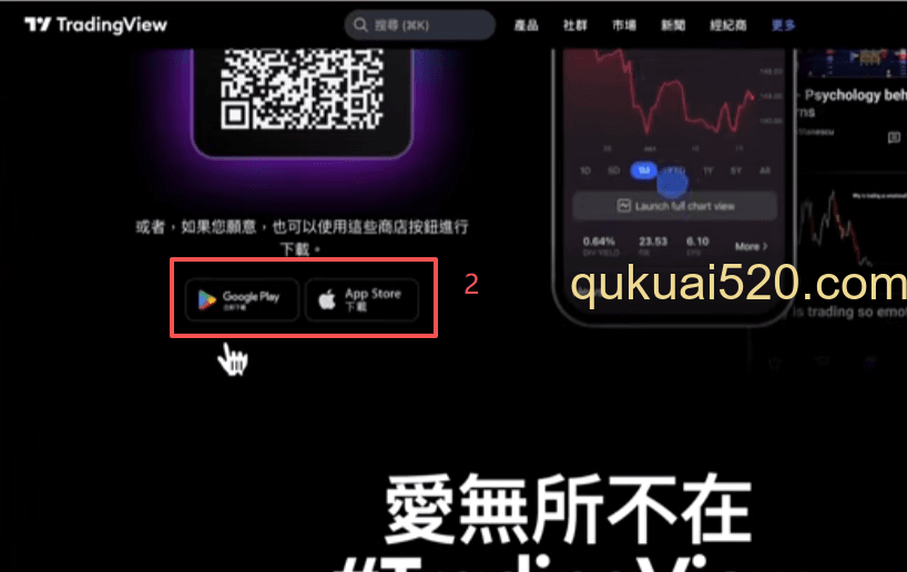 下载页面系统选择