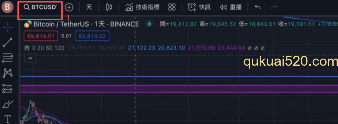 标的切换输入框