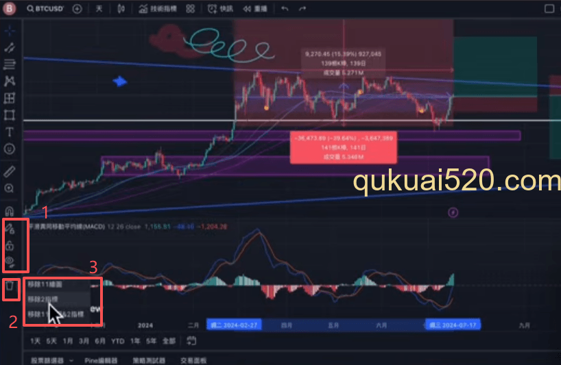 图表保存设置界面