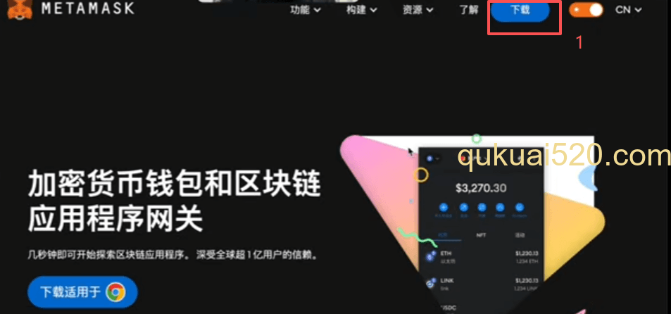 官网搜索下载页面