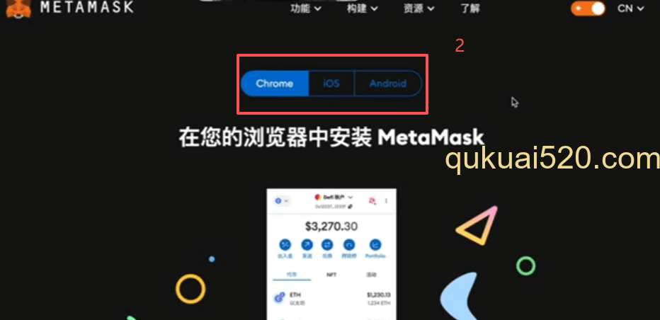 官网搜索下载页面