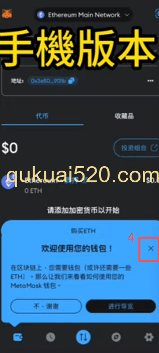 助记词显示界面