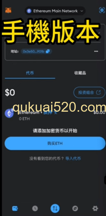 助记词显示界面