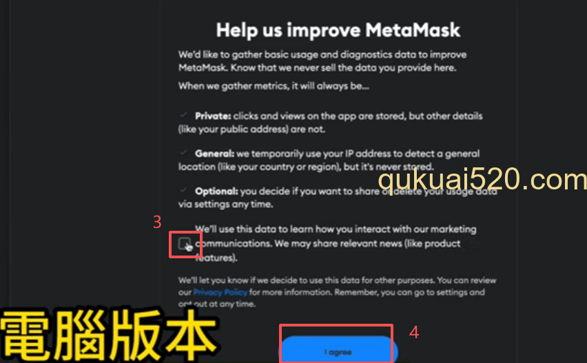 网页版创建钱包界面