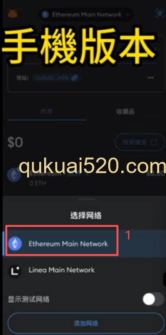 手机版复制地址页面