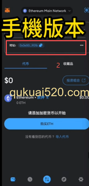 手机版复制地址页面