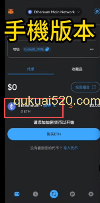 手机版复制地址页面