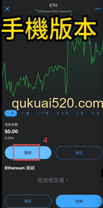 手机版复制地址页面