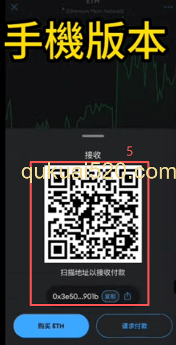 手机版复制地址页面
