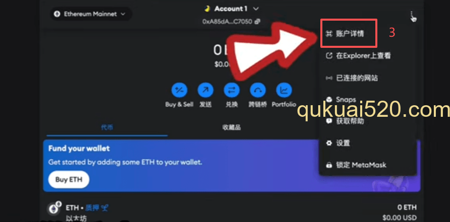 网页版复制地址页面