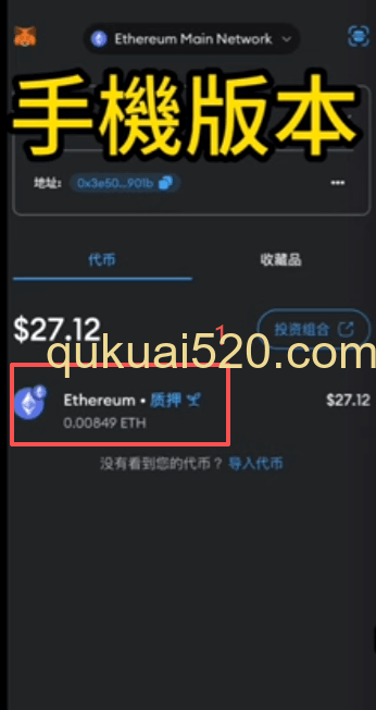 手机操作页面