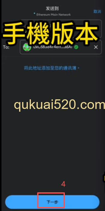 手机操作页面