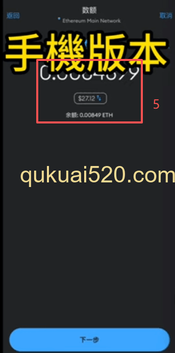 手机操作页面