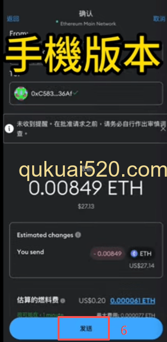 手机操作页面