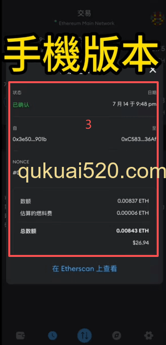 查看活动页面