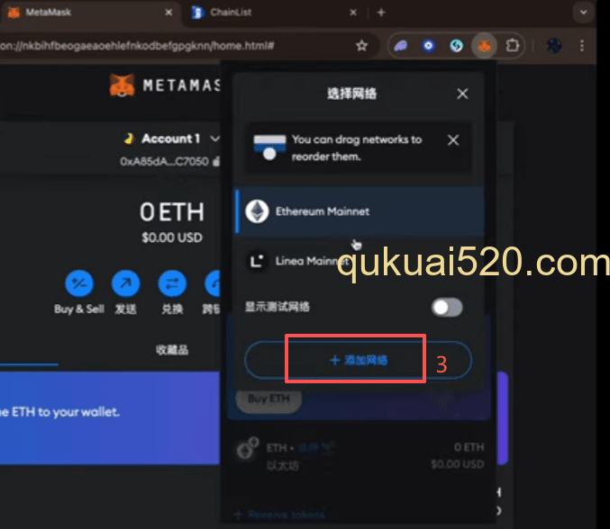 网页版添加网络页面