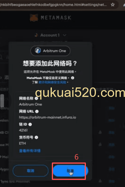 网页版添加网络页面