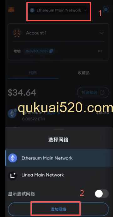手机版网络选择界面