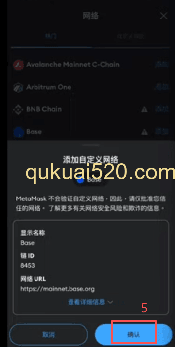 手机版网络选择界面