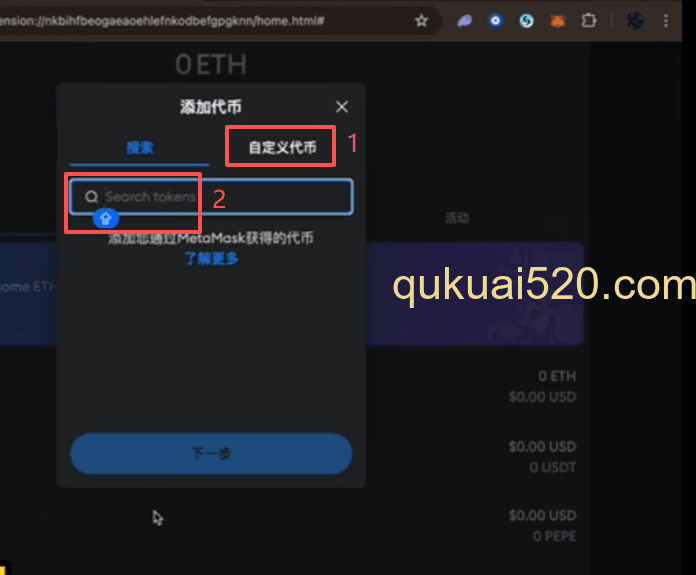 CoinMarketCap合约地址页面