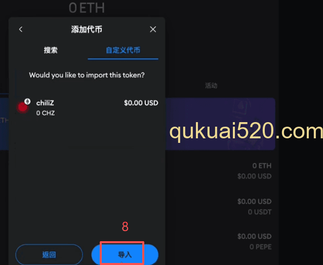 CoinMarketCap合约地址页面