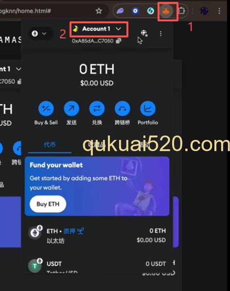网页版账户管理页面