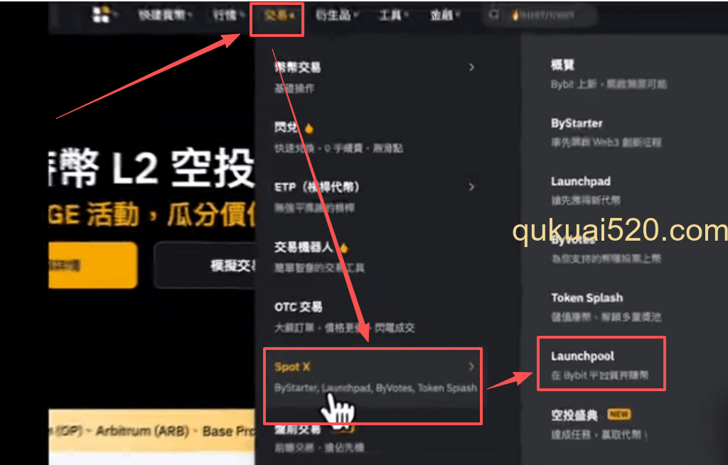 [Launchpool项目列表界面]
