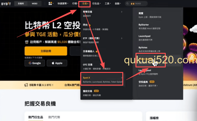 [Token Splash项目详情页]