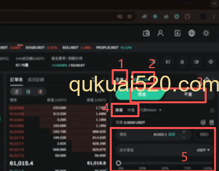 操作去页面截图