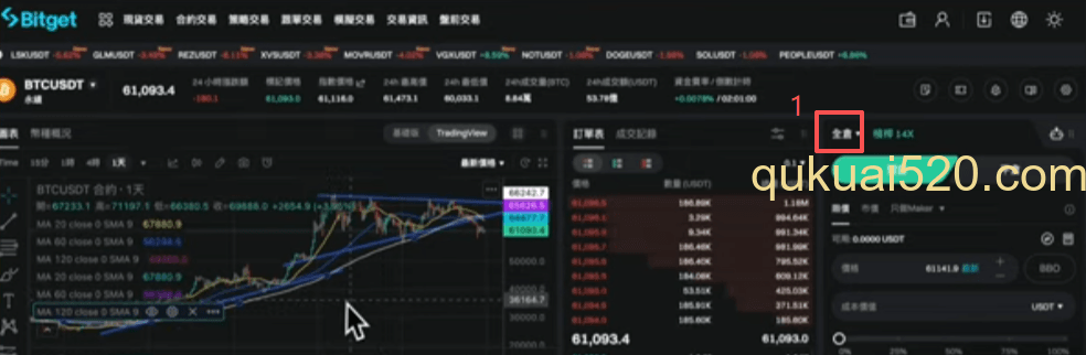仓位模式设置步骤
