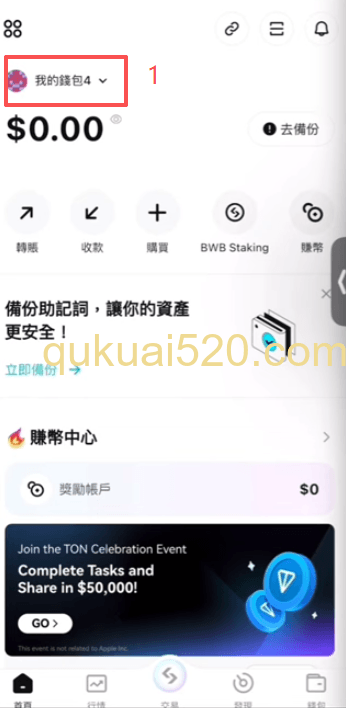 [网页端密码设置界面]