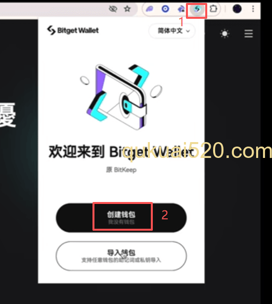 [网页端密码设置界面]