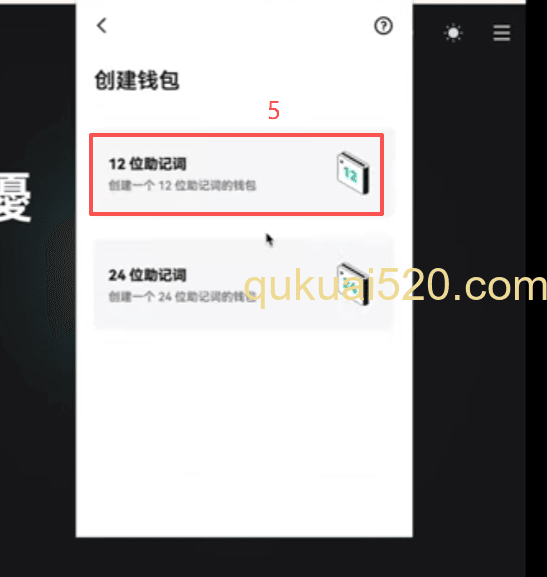 [网页端密码设置界面]