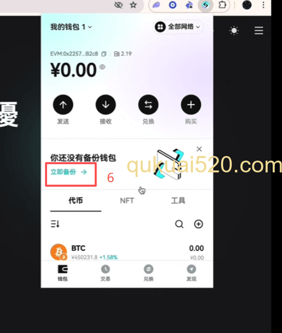 [网页端密码设置界面]