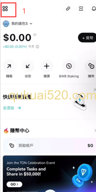 手机版语言和货币设置页面
