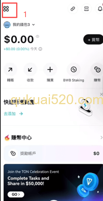 [谷歌验证器绑定二维码]