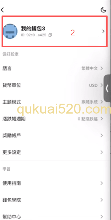 [谷歌验证器绑定二维码]