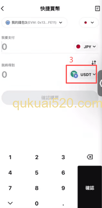 [信用卡购买选择界面]