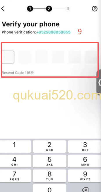 [P2P商家选择页面]