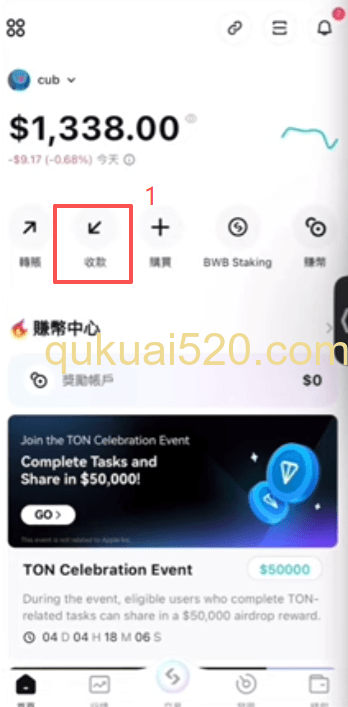 [交易所提币界面]