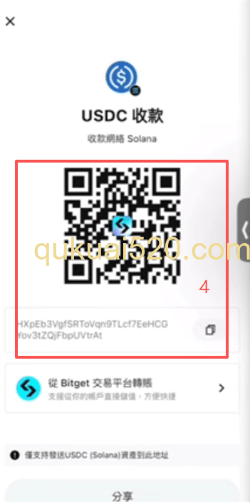 [交易所提币界面]