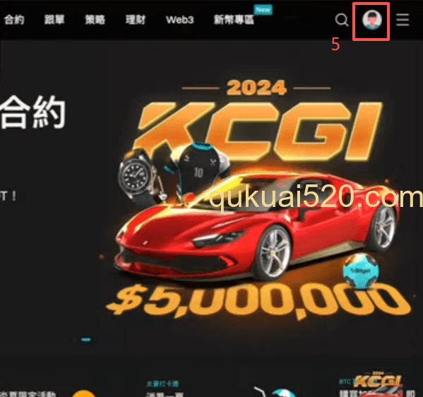 [交易所提币界面]
