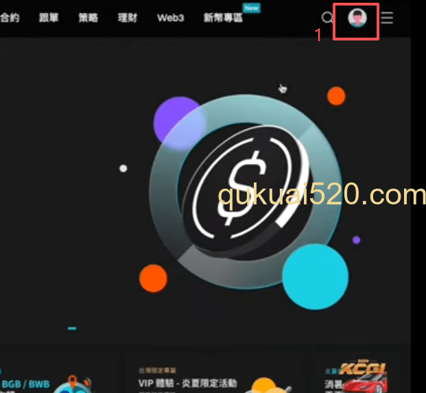 [钱包转账确认界面]