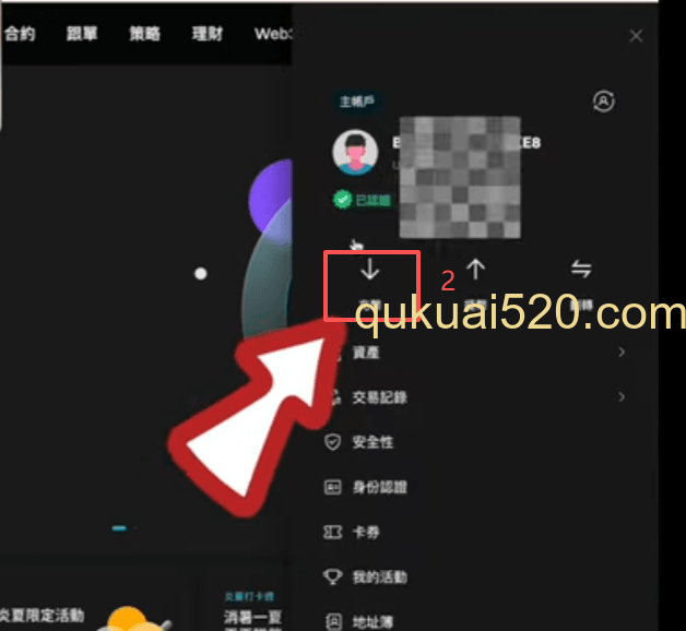 [钱包转账确认界面]