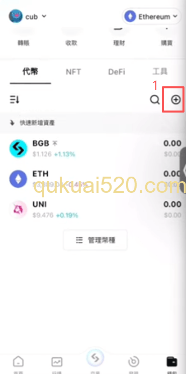 通过热门代币添加
