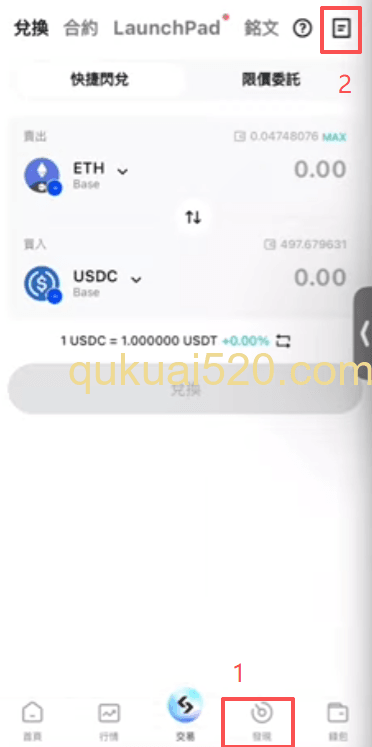 查看和转账NFT页面