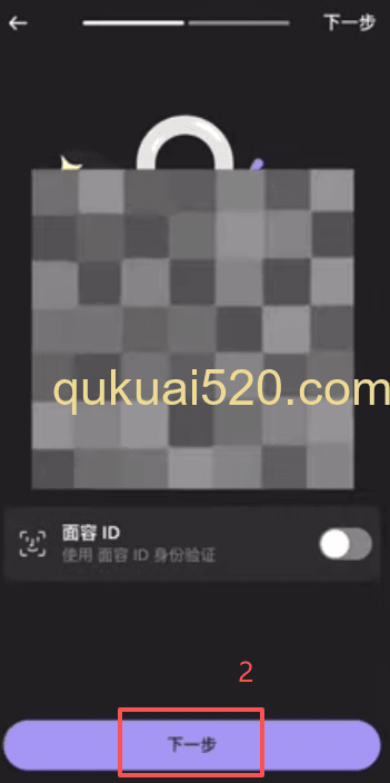 创建钱包选择界面